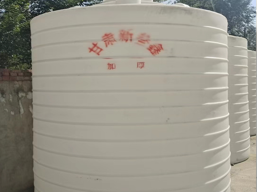 永宁立式运输桶